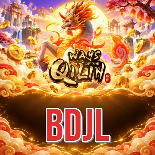 Screenshot 1 - bdjl Home Screen