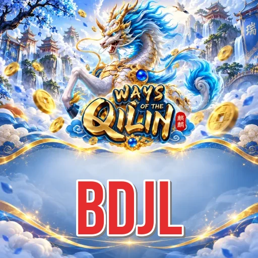 Screenshot 2 - bdjl Features