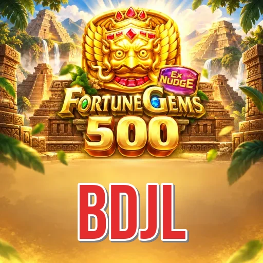 Screenshot 2 - bdjl Features