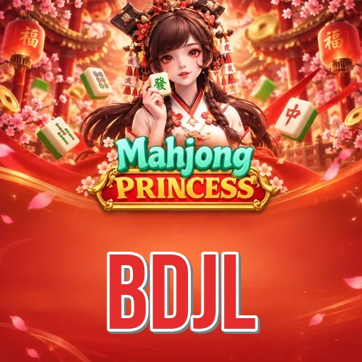 Screenshot 2 - bdjl Features