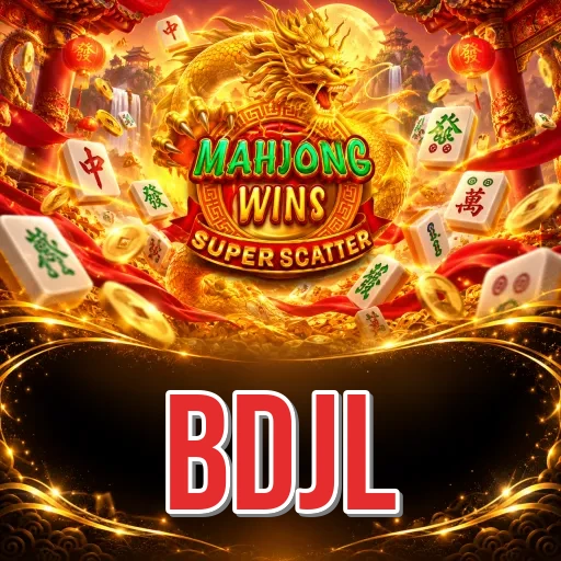 Screenshot 7 - bdjl Search